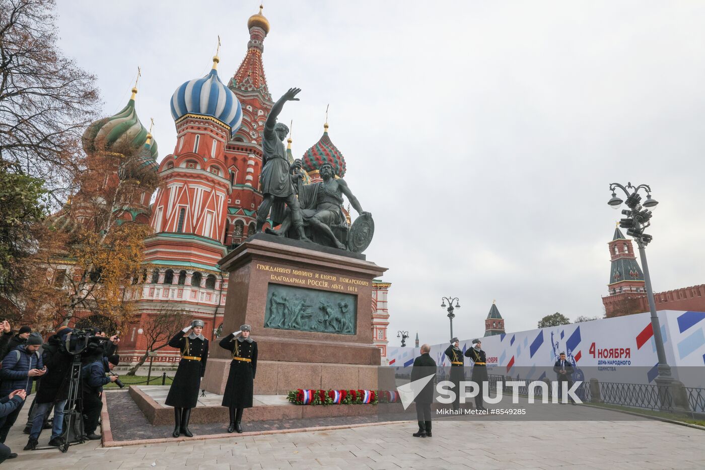 Russia Putin Unity Day