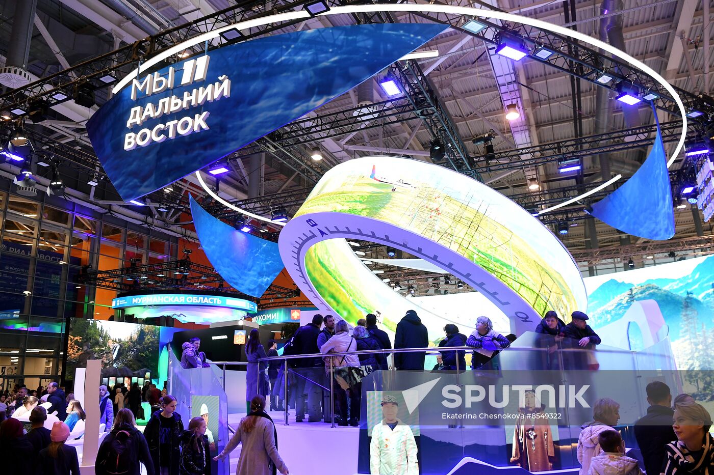 RUSSIA EXPO