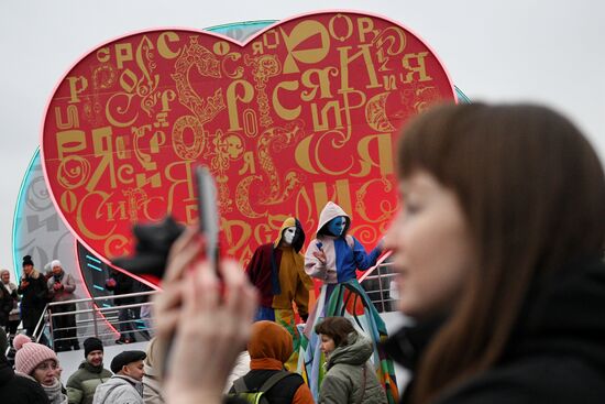 The International RUSSIA EXPO Forum and Exhibition. Location: Russia, Moscow. Author: Kirill Zykov/ANO “Directorate for Sports and Social Projects”. RUSSIA EXPO