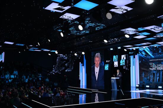 International RUSSIA EXPO forum and exhibition. Knowledge: Pioneers marathon. Power track