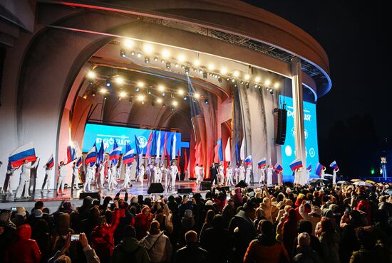 International RUSSIA EXPO forum and exhibition. Book of Folk Wisdom concert to mark National Unity Day