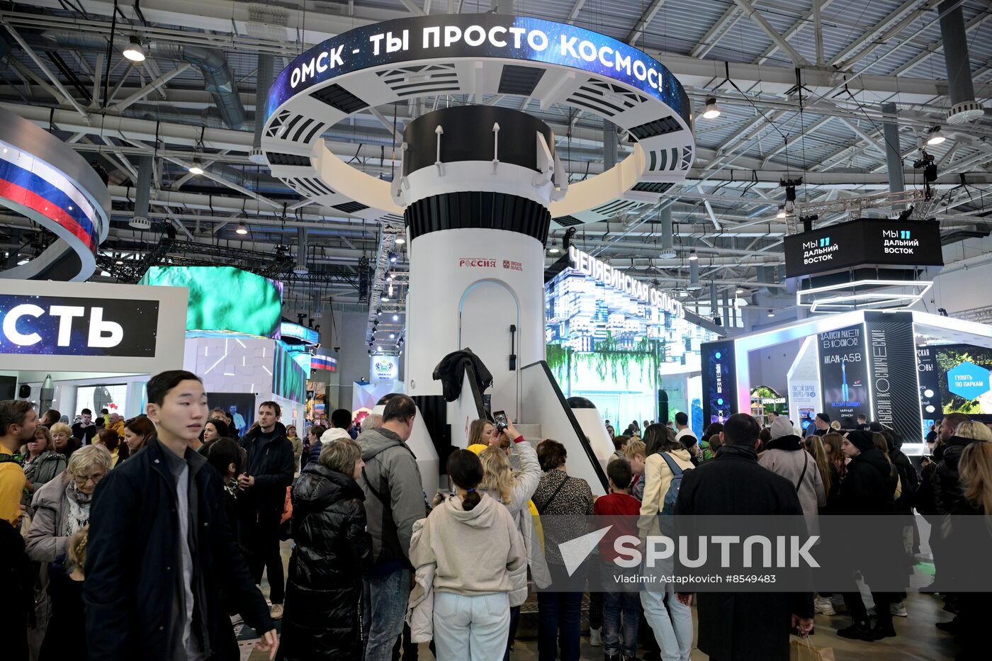 RUSSIA EXPO