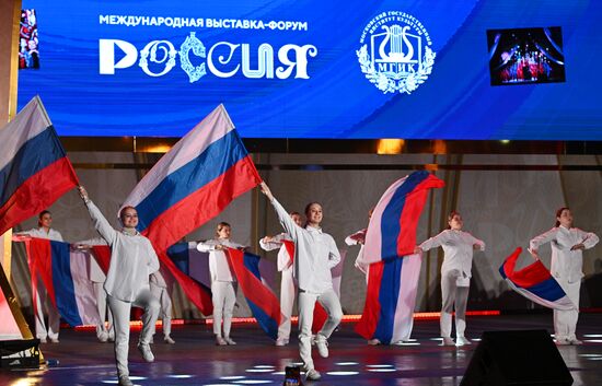 International RUSSIA EXPO forum and exhibition. Book of Folk Wisdom concert to mark National Unity Day