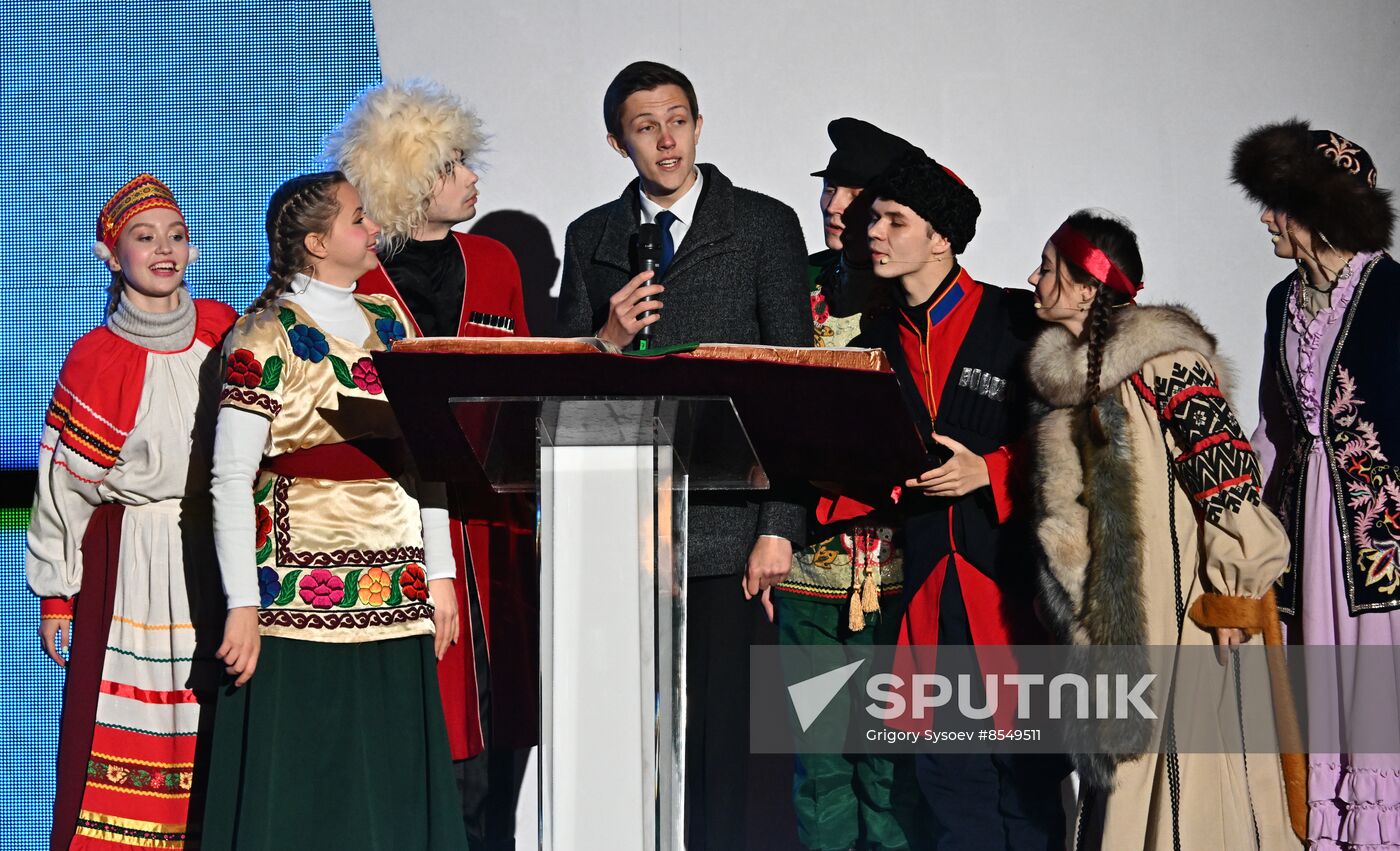 International RUSSIA EXPO forum and exhibition. Book of Folk Wisdom concert to mark National Unity Day