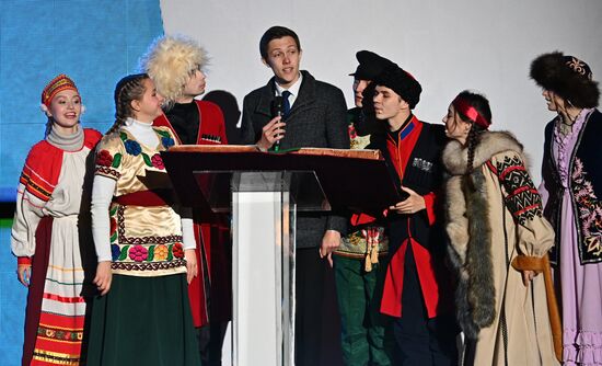 International RUSSIA EXPO forum and exhibition. Book of Folk Wisdom concert to mark National Unity Day