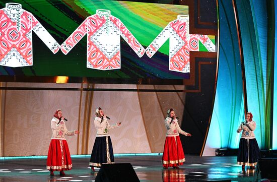 International RUSSIA EXPO forum and exhibition. Book of Folk Wisdom concert to mark National Unity Day