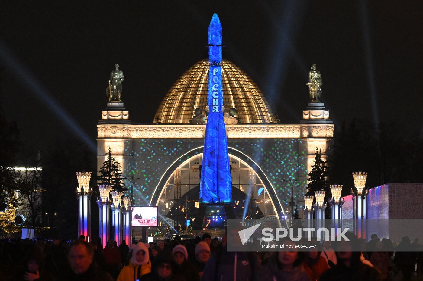 International RUSSIA EXPO Forum and Exhibition. VDNKh illuminated for opening ceremony