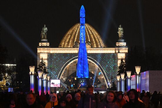 International RUSSIA EXPO Forum and Exhibition. VDNKh illuminated for opening ceremony