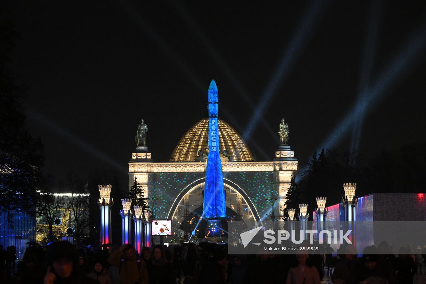 International RUSSIA EXPO Forum and Exhibition. VDNKh illuminated for opening ceremony