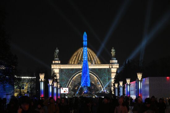 International RUSSIA EXPO Forum and Exhibition. VDNKh illuminated for opening ceremony