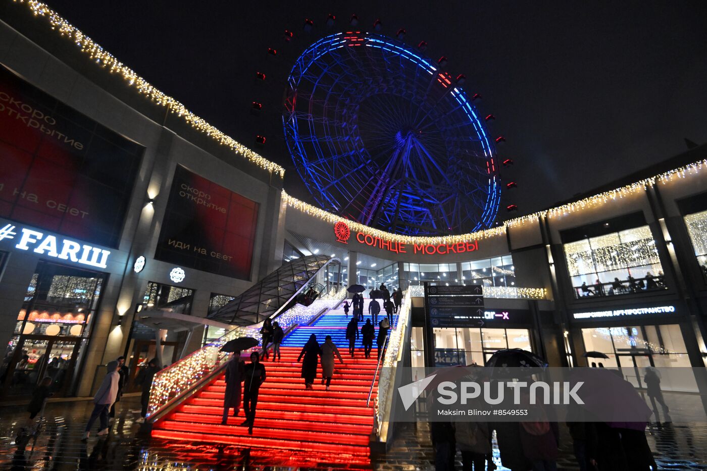 International RUSSIA EXPO Forum and Exhibition. VDNKh illuminated for opening ceremony