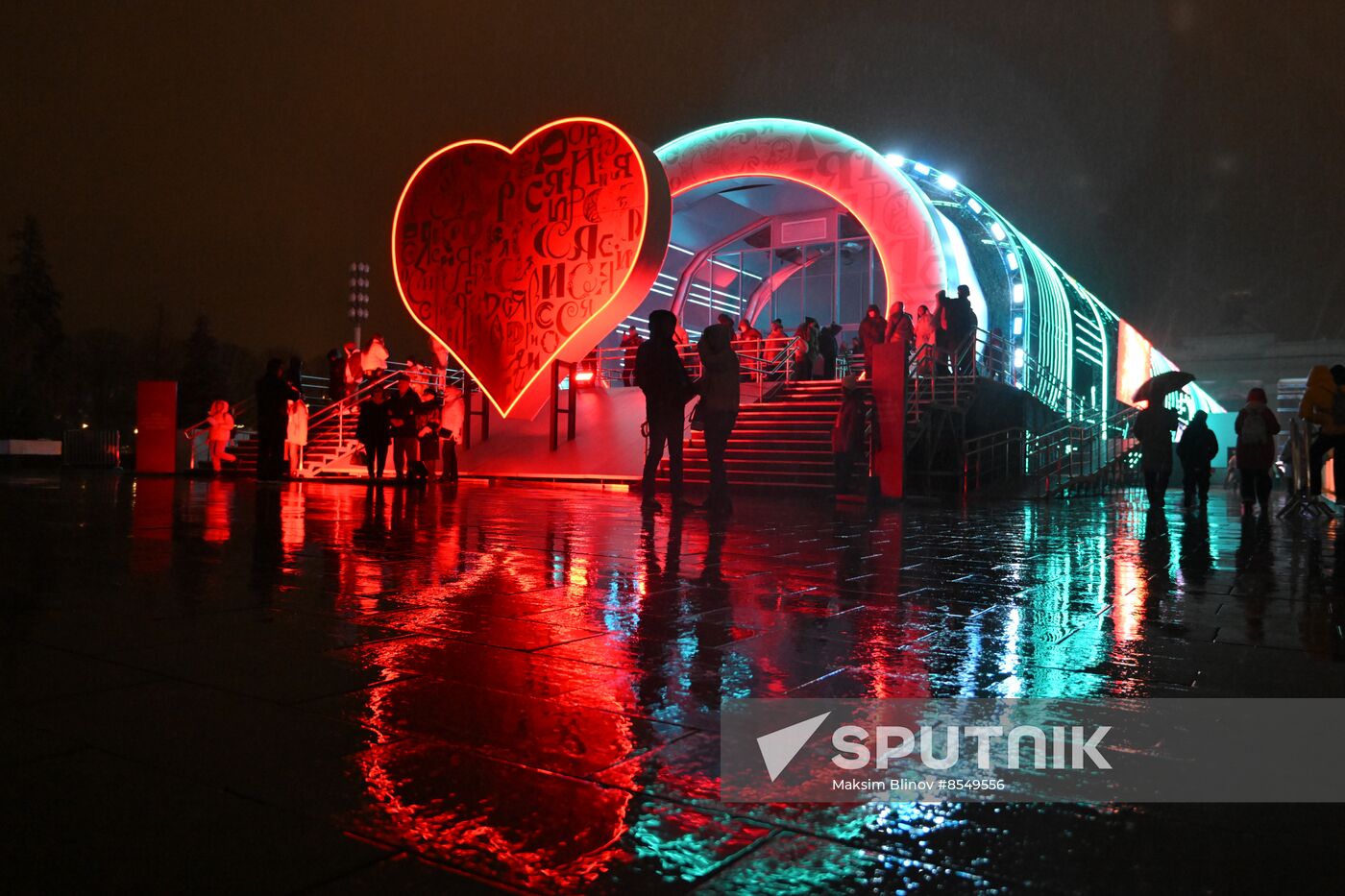International RUSSIA EXPO Forum and Exhibition. VDNKh illuminated for opening ceremony