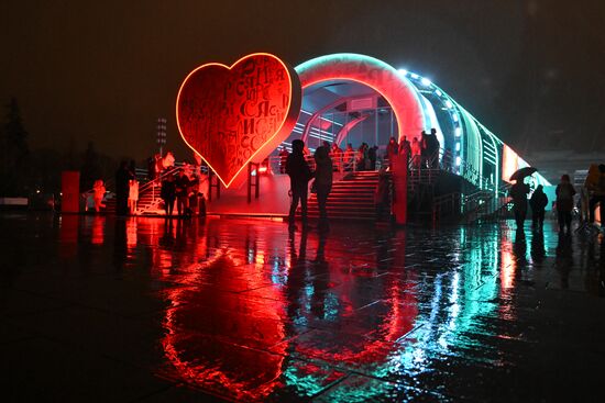 International RUSSIA EXPO Forum and Exhibition. VDNKh illuminated for opening ceremony