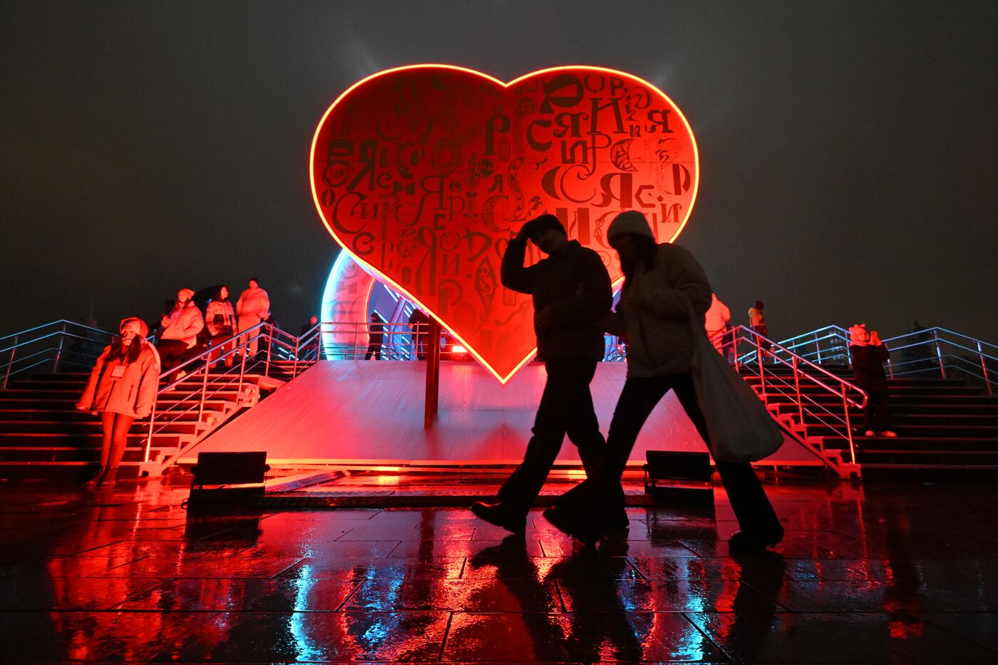 International RUSSIA EXPO Forum and Exhibition. VDNKh illuminated for opening ceremony