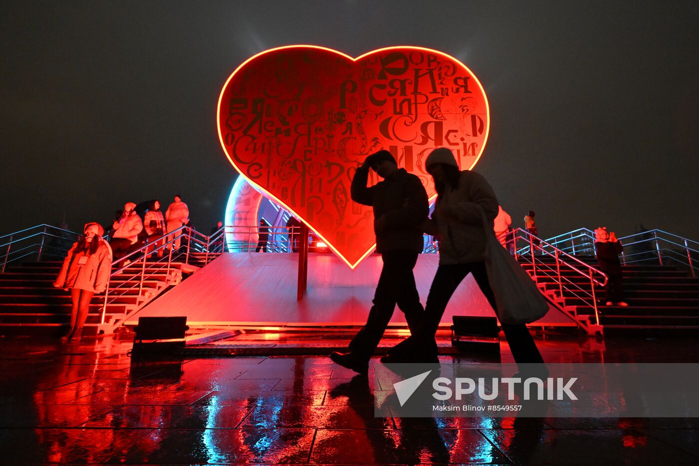 International RUSSIA EXPO Forum and Exhibition. VDNKh illuminated for opening ceremony