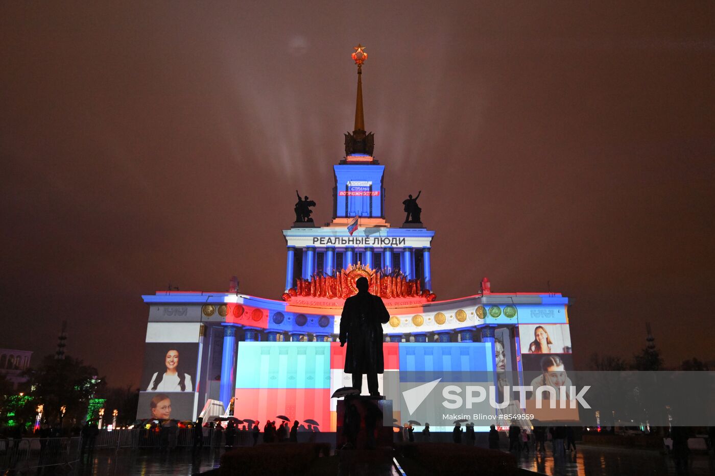 International RUSSIA EXPO Forum and Exhibition. VDNKh illuminated for opening ceremony