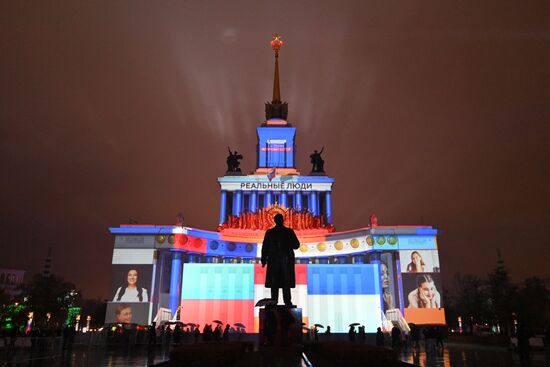The International RUSSIA EXPO Forum and Exhibition. The illumination of Pavilion No.1, Central Pavilion. Location: Russia, Moscow. Author: Maksim Blinov/Sputnik. International RUSSIA EXPO Forum and Exhibition. VDNKh illuminated for opening ceremony