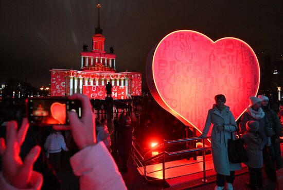 The International RUSSIA EXPO Forum and Exhibition. The illumination of Pavilion No.1, Central Pavilion. Location: Russia, Moscow. Author: Maksim Blinov/Sputnik. International RUSSIA EXPO Forum and Exhibition. VDNKh illuminated for opening ceremony