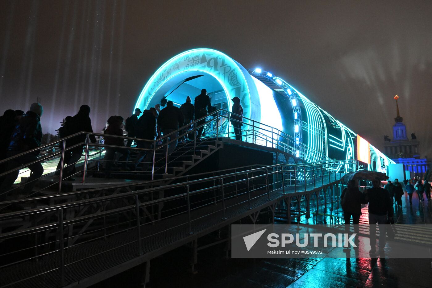 International RUSSIA EXPO Forum and Exhibition. VDNKh illuminated for opening ceremony