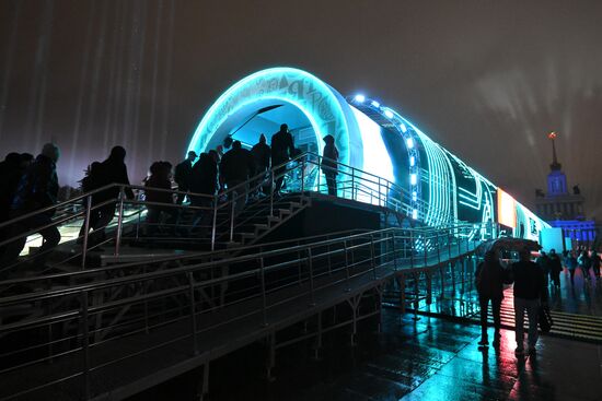 International RUSSIA EXPO Forum and Exhibition. VDNKh illuminated for opening ceremony