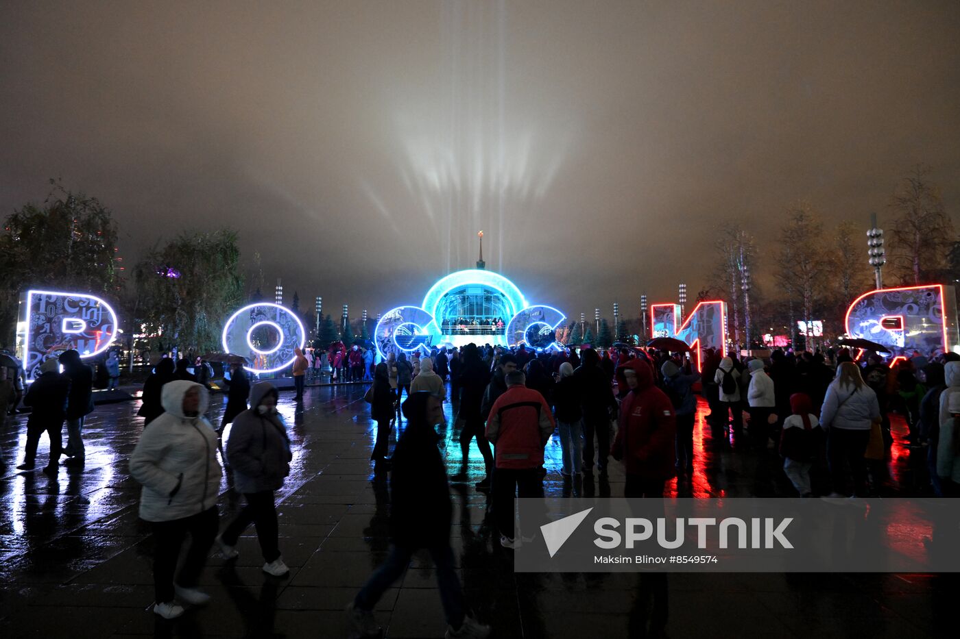 International RUSSIA EXPO Forum and Exhibition. VDNKh illuminated for opening ceremony