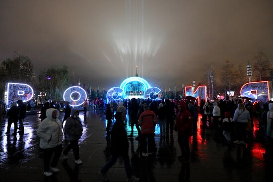 International RUSSIA EXPO Forum and Exhibition. VDNKh illuminated for opening ceremony