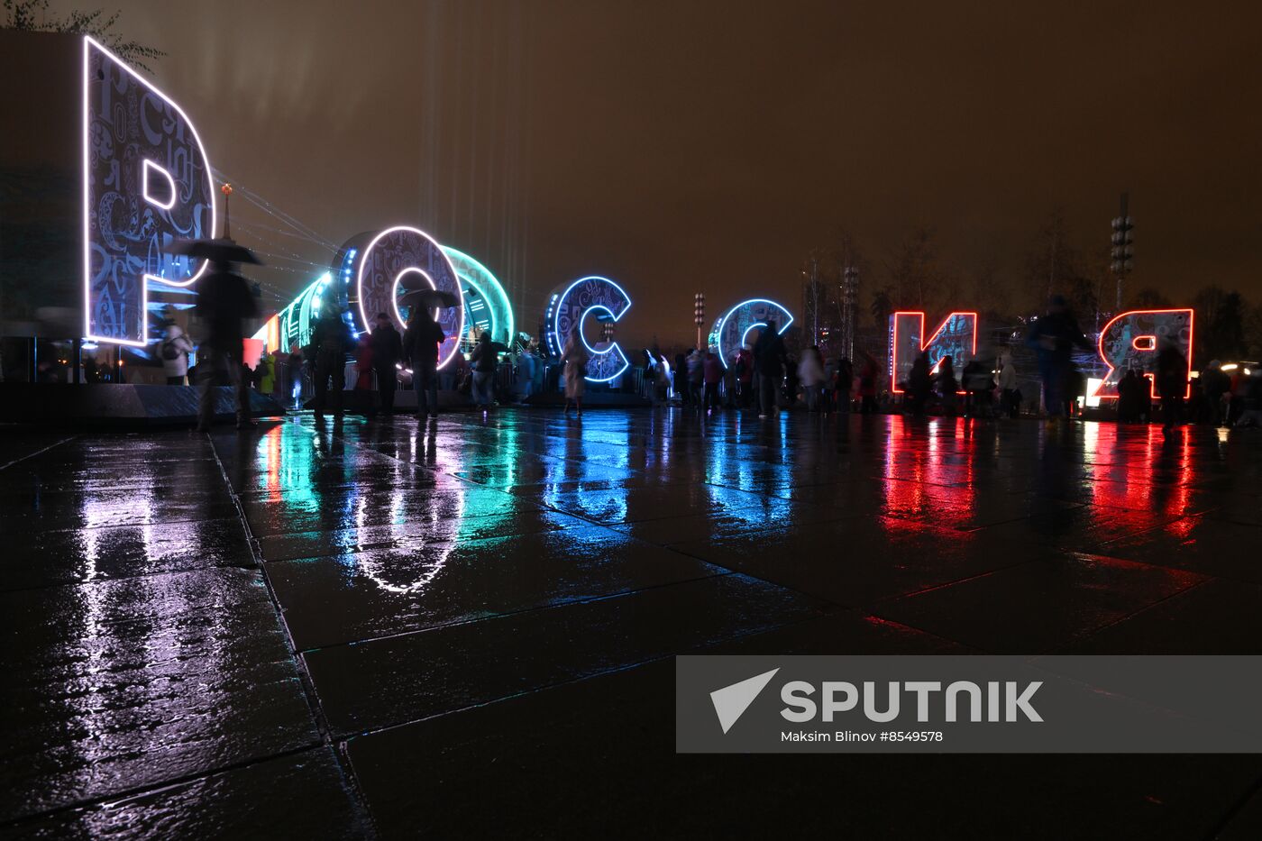 International RUSSIA EXPO Forum and Exhibition. VDNKh illuminated for opening ceremony