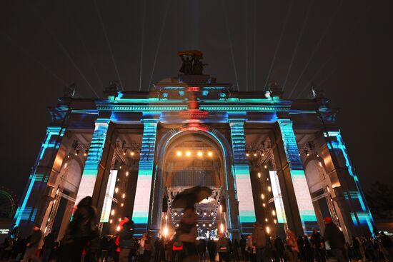 International RUSSIA EXPO Forum and Exhibition. VDNKh illuminated for opening ceremony