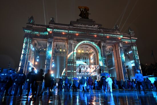 The International RUSSIA EXPO Forum and Exhibition. The illumination of the main entrance arch. Location: Russia, Moscow. Author: Maksim Blinov/Sputnik. International RUSSIA EXPO Forum and Exhibition. VDNKh illuminated for opening ceremony