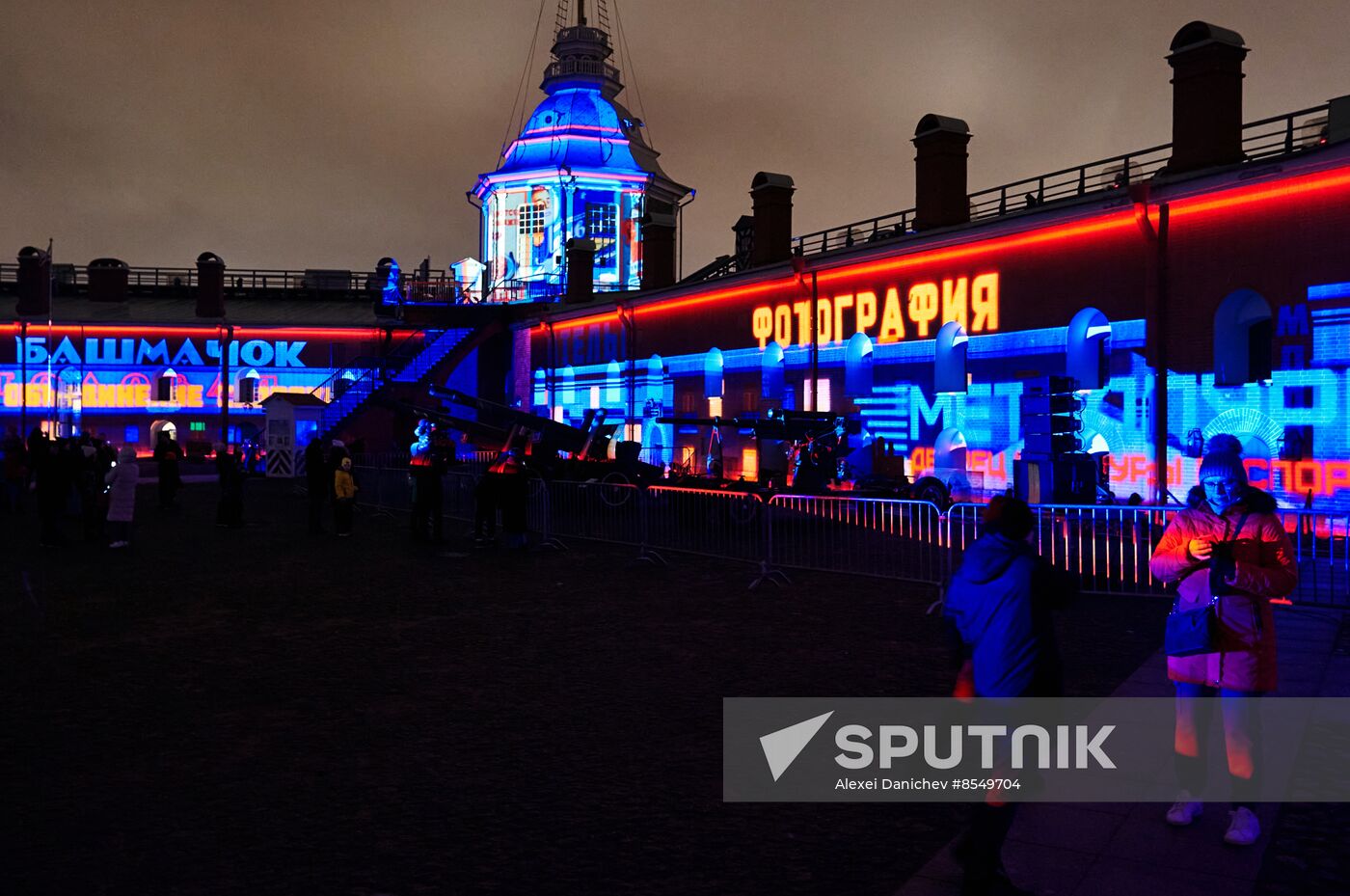 Russia Light Festival