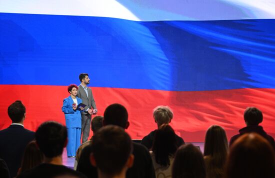 International RUSSIA EXPO forum and exhibition. Knowledge: Pioneers marathon. Knowledge Is Me track