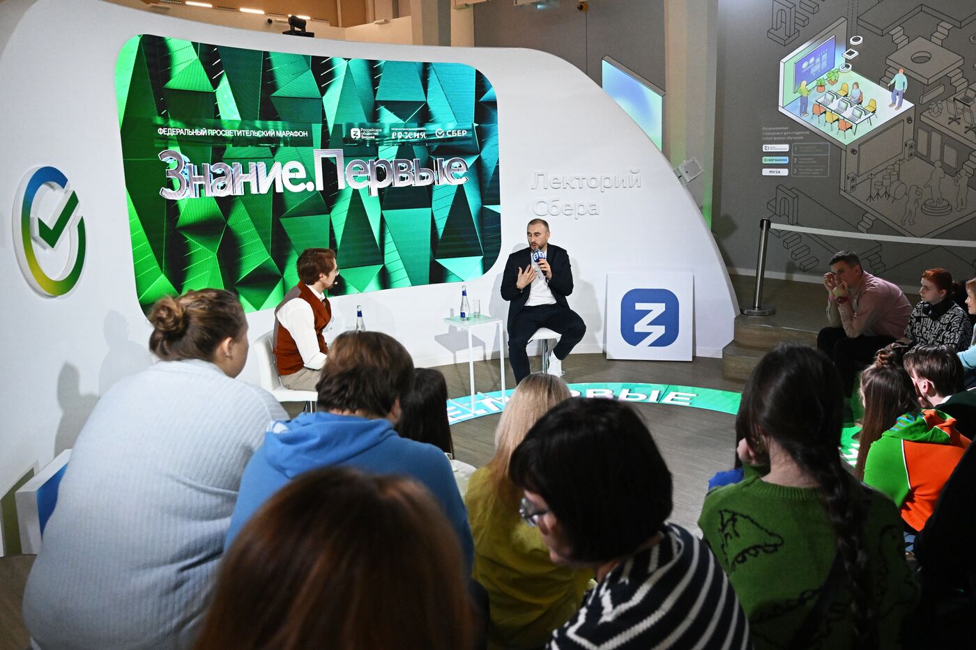 RUSSIA EXPO. Knowledge: Pioneers marathon. Knowledge: Society track