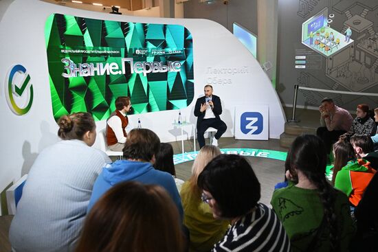 RUSSIA EXPO. Knowledge: Pioneers marathon. Knowledge: Society track