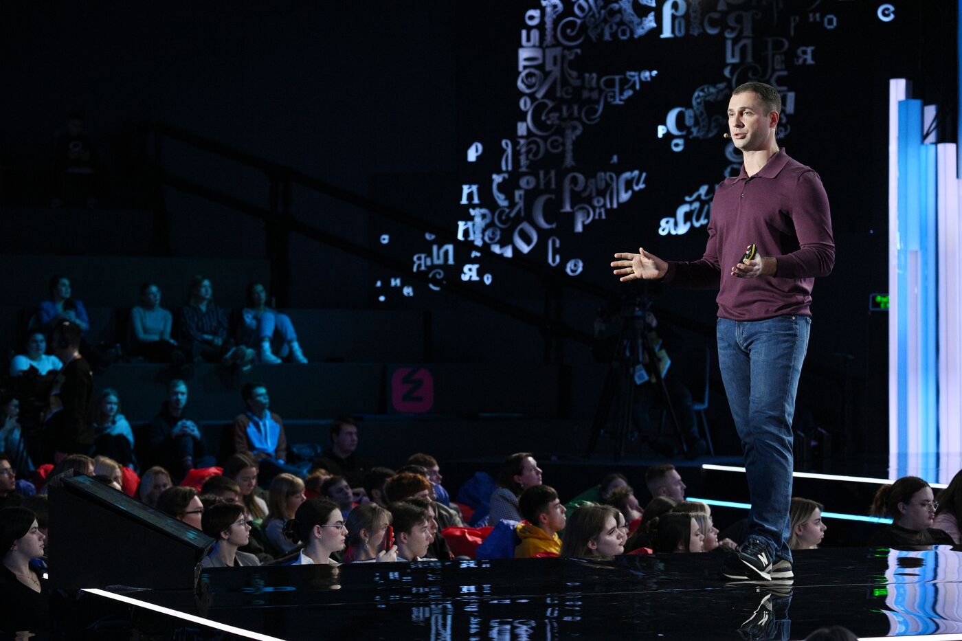 International RUSSIA EXPO forum and exhibition. Knowledge: Pioneers marathon. Knowledge Is Power track