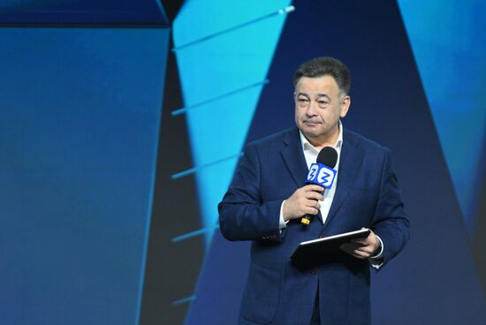 International RUSSIA EXPO forum and exhibition. Knowledge: Pioneers marathon. Knowledge: Motherland track