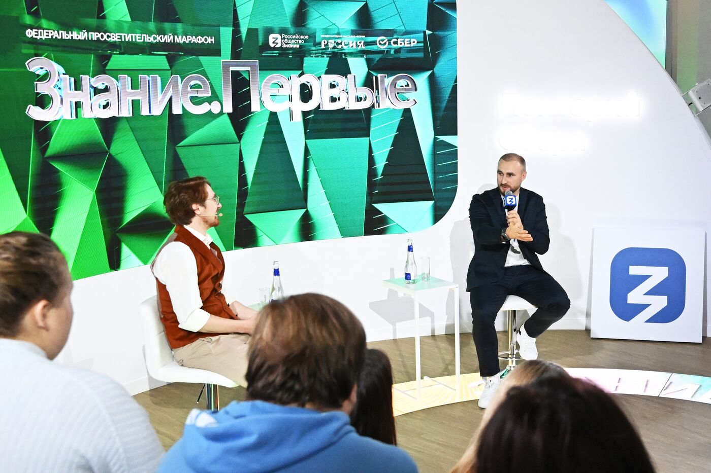 RUSSIA EXPO. Knowledge: Pioneers marathon. Knowledge: Society track