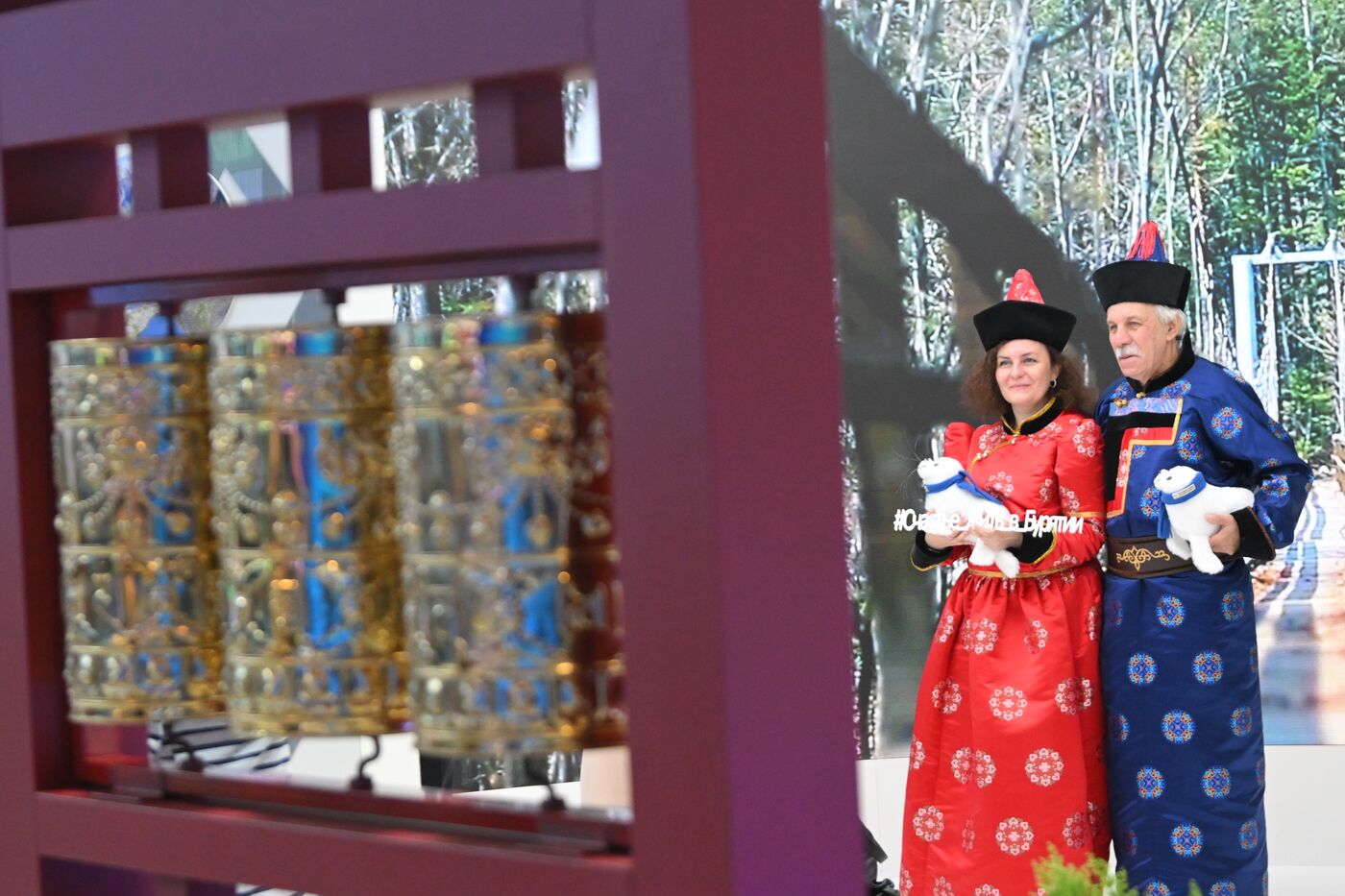 International RUSSIA EXPO forum and exhibition