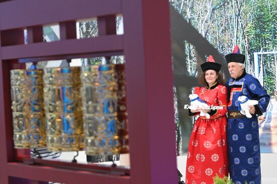 International RUSSIA EXPO forum and exhibition