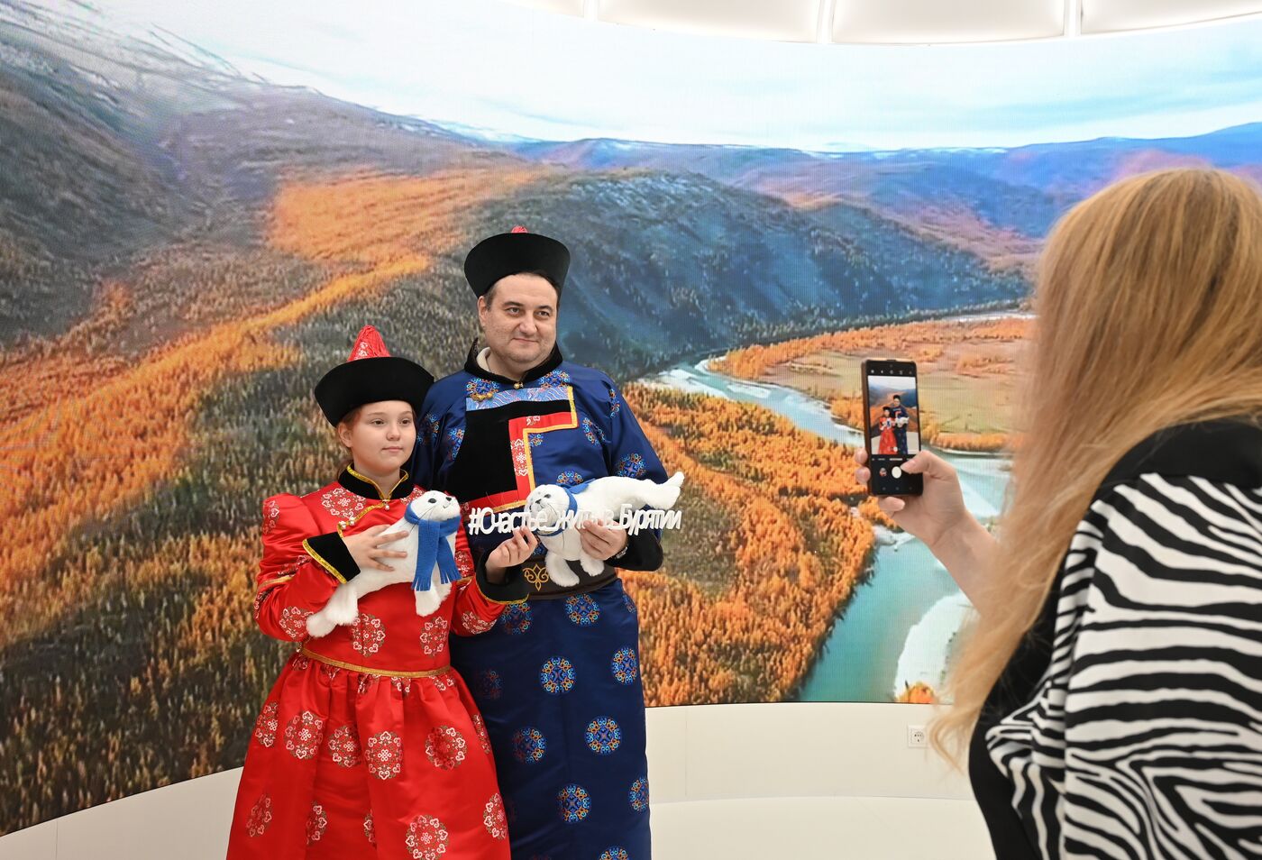 International RUSSIA EXPO forum and exhibition
