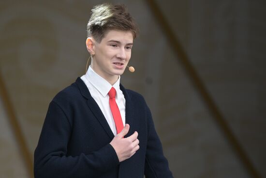 International RUSSIA EXPO forum and exhibition. Wind Rose international children's and youth arts competition