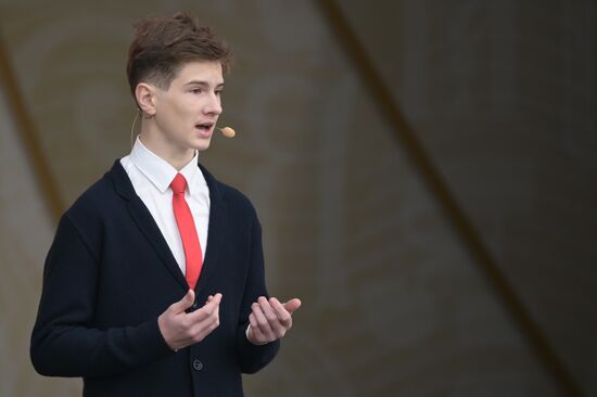 International RUSSIA EXPO forum and exhibition. Wind Rose international children's and youth arts competition