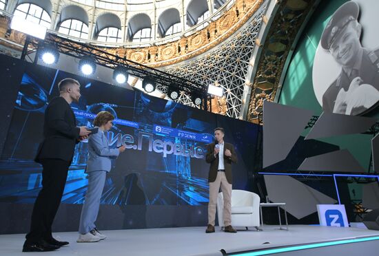 International RUSSIA EXPO forum and exhibition. Knowledge: Pioneers marathon. Knowledge: Sovereignty track