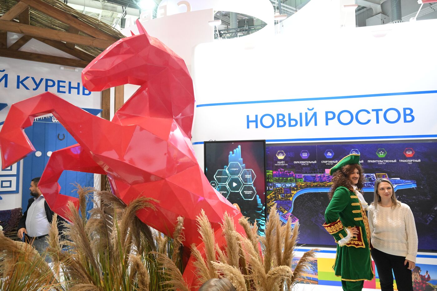 International RUSSIA EXPO forum and exhibition