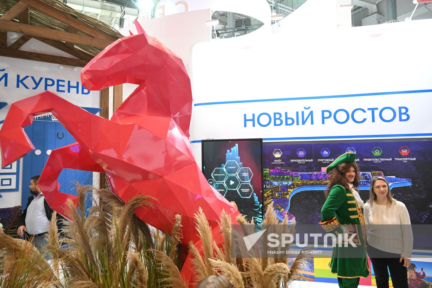 International RUSSIA EXPO forum and exhibition