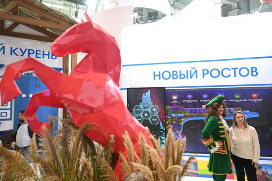 International RUSSIA EXPO forum and exhibition