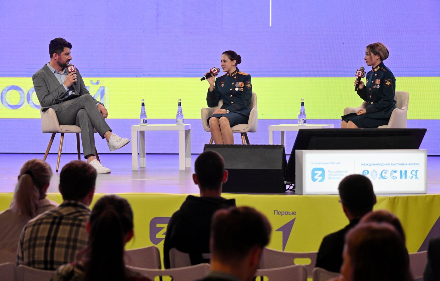 International RUSSIA EXPO forum and exhibition. Knowledge: Pioneers marathon. Knowledge Is Me track