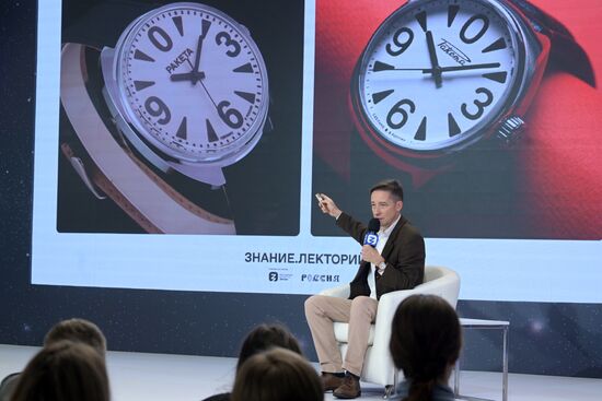 International RUSSIA EXPO forum and exhibition. Knowledge: Pioneers marathon. Knowledge: Sovereignty track