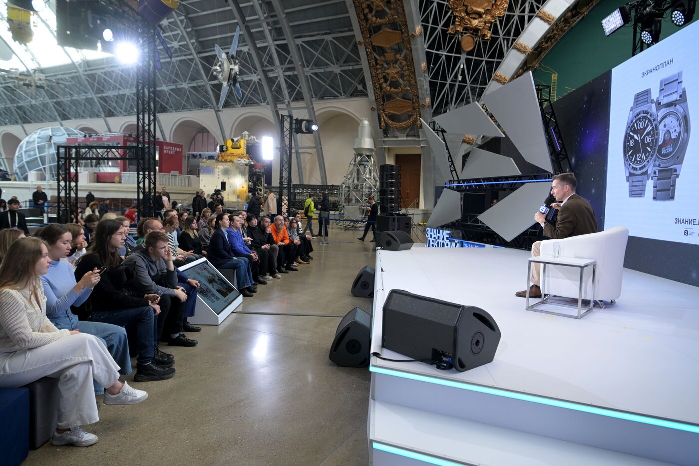 International RUSSIA EXPO forum and exhibition. Knowledge: Pioneers marathon. Knowledge: Sovereignty track