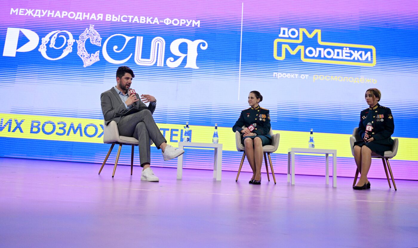International RUSSIA EXPO forum and exhibition. Knowledge: Pioneers marathon. Knowledge Is Me track