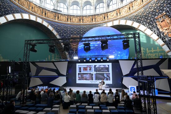 International RUSSIA EXPO forum and exhibition. Knowledge: Pioneers marathon. Knowledge: Sovereignty track